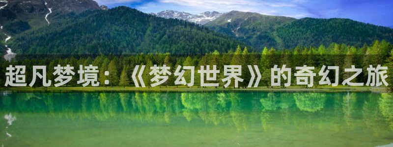 众腾娱乐