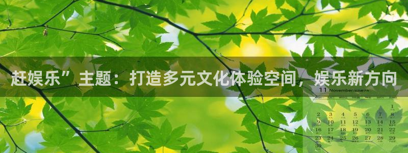 众腾娱乐