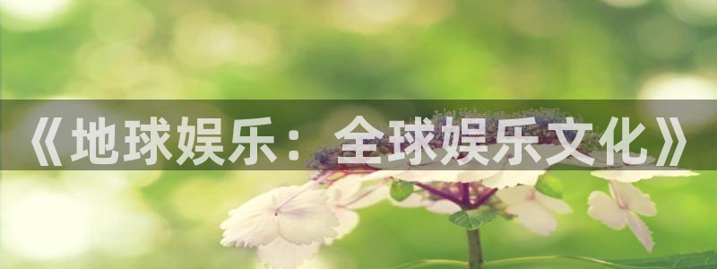 众腾娱乐