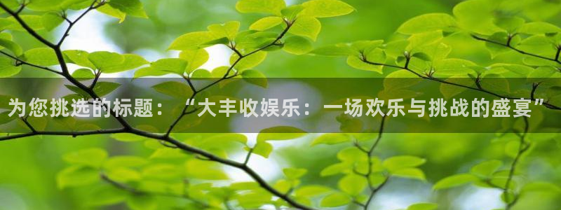 众腾娱乐